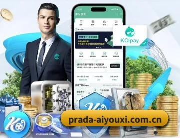爱游戏 APP | aiyouxi