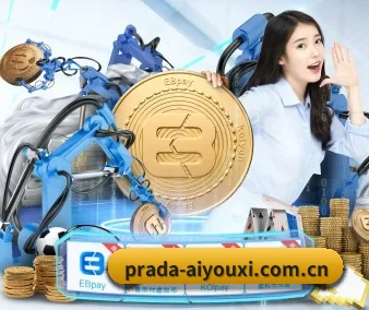 爱游戏 APP（aiyouxi）